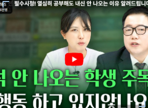 유니브클래스(교육 전문 채널) 출연